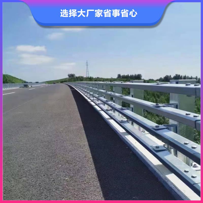 护栏1防撞护栏实力商家供货稳定