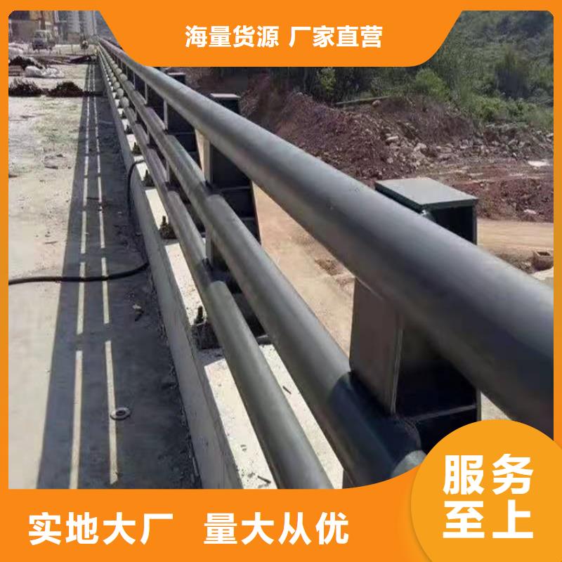 护栏1护栏免费获取报价