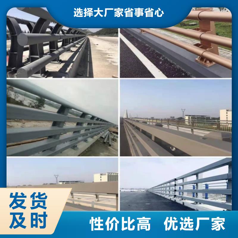护栏1【桥梁防撞护栏】好产品放心购 友康管业(泰州市分公司)