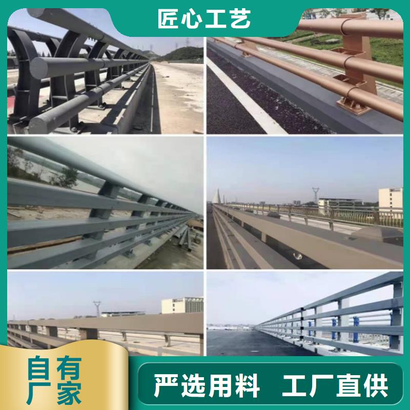 护栏1-防撞护栏定金锁价