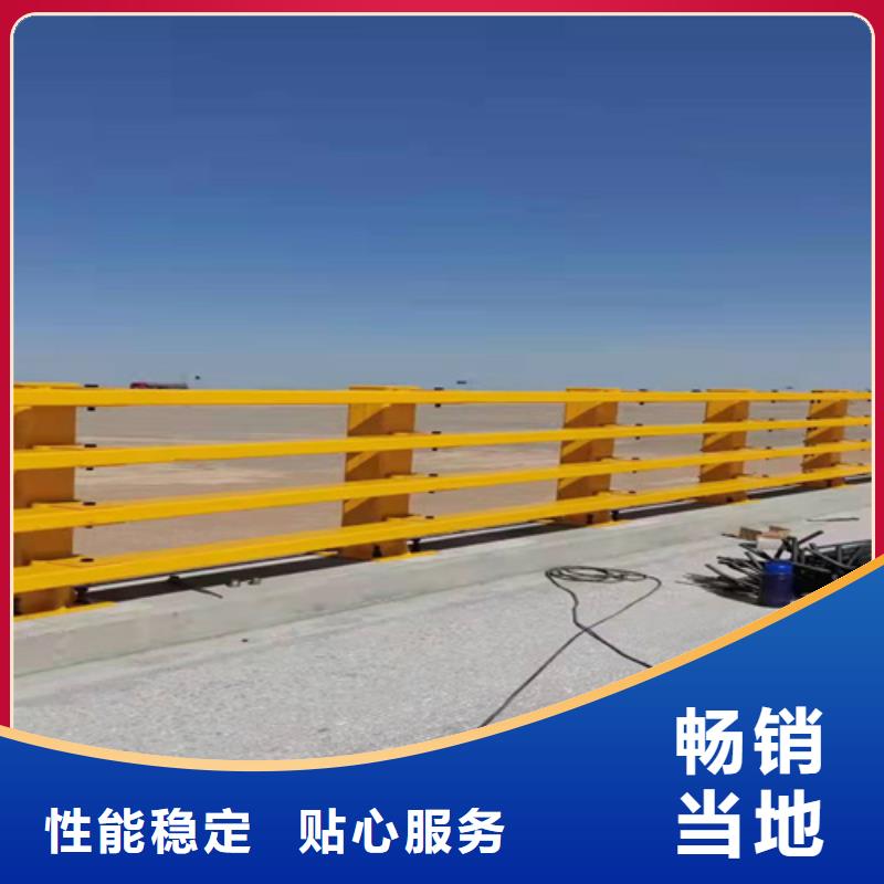 【 桥梁护栏._桥梁护栏厂品质无所畏惧】 友康管业(怀化市分公司)