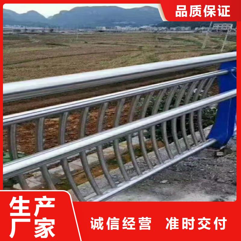 【 桥梁护栏._桥梁护栏厂品质无所畏惧】 友康管业(怀化市分公司)