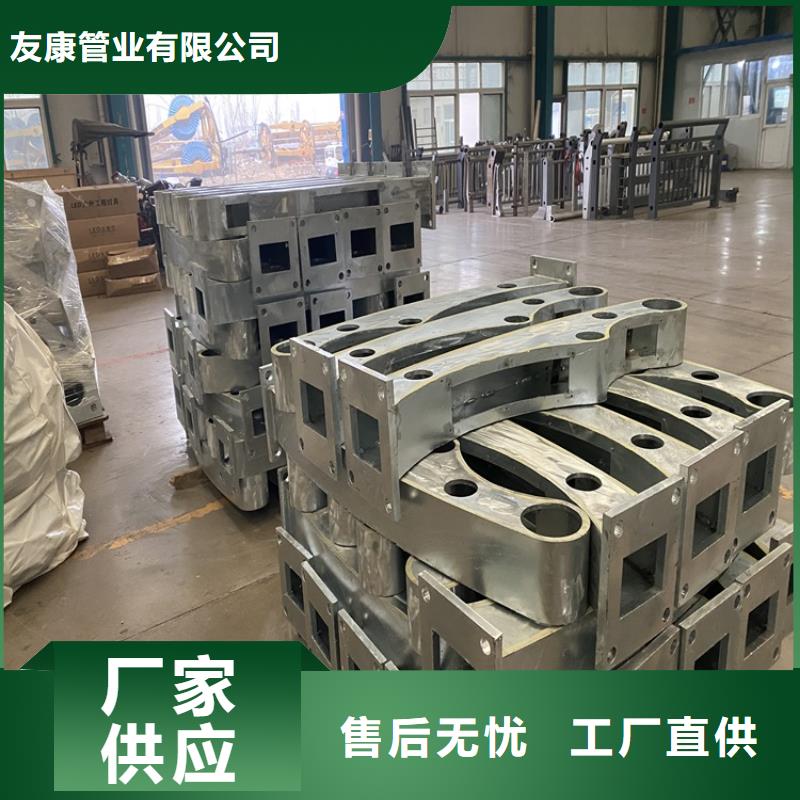 桥梁栏杆视频-西华|鹿邑|许昌|开封|信阳|郑州|商丘|驻马店|焦作友康桥梁栏杆_ 友康管业(周口市分公司)