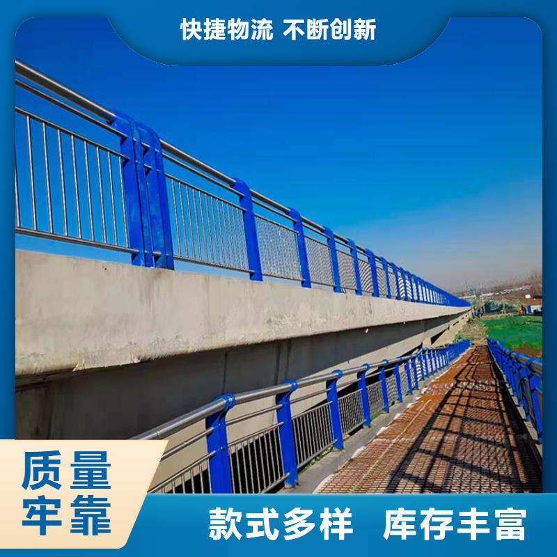 【 护栏新桥梁防撞护栏质量看得见】-友康管业(南平市分公司)|覆盖地域邵武|延平|漳州|宁德|厦门|泉州|三明|龙岩