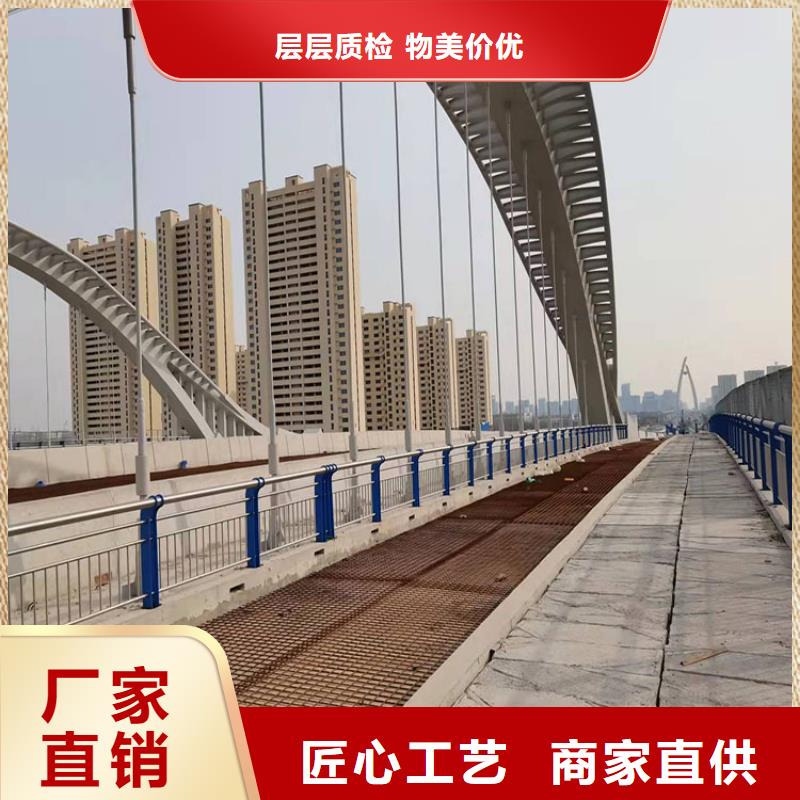 【 护栏新桥梁防撞护栏质量看得见】-友康管业(南平市分公司)|覆盖地域邵武|延平|漳州|宁德|厦门|泉州|三明|龙岩
