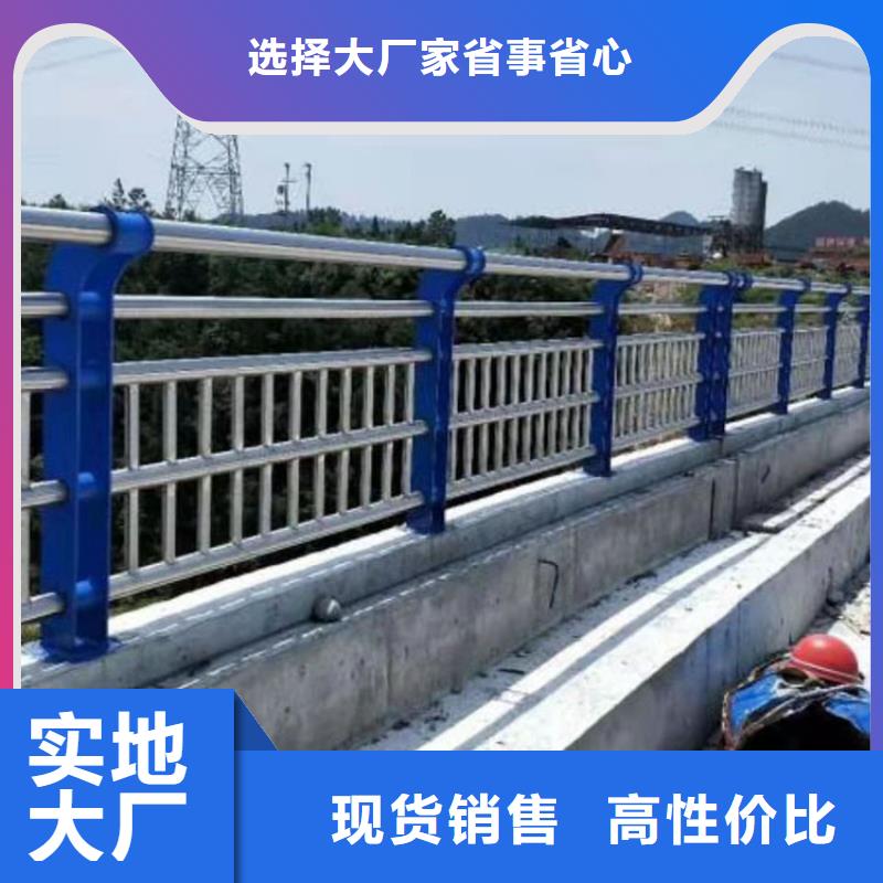 【 护栏新桥梁防撞护栏质量看得见】-友康管业(南平市分公司)|覆盖地域邵武|延平|漳州|宁德|厦门|泉州|三明|龙岩