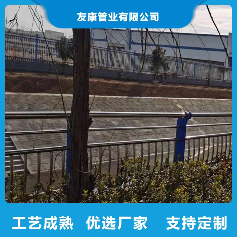 【 护栏新桥梁防撞护栏质量看得见】-友康管业(南平市分公司)|覆盖地域邵武|延平|漳州|宁德|厦门|泉州|三明|龙岩