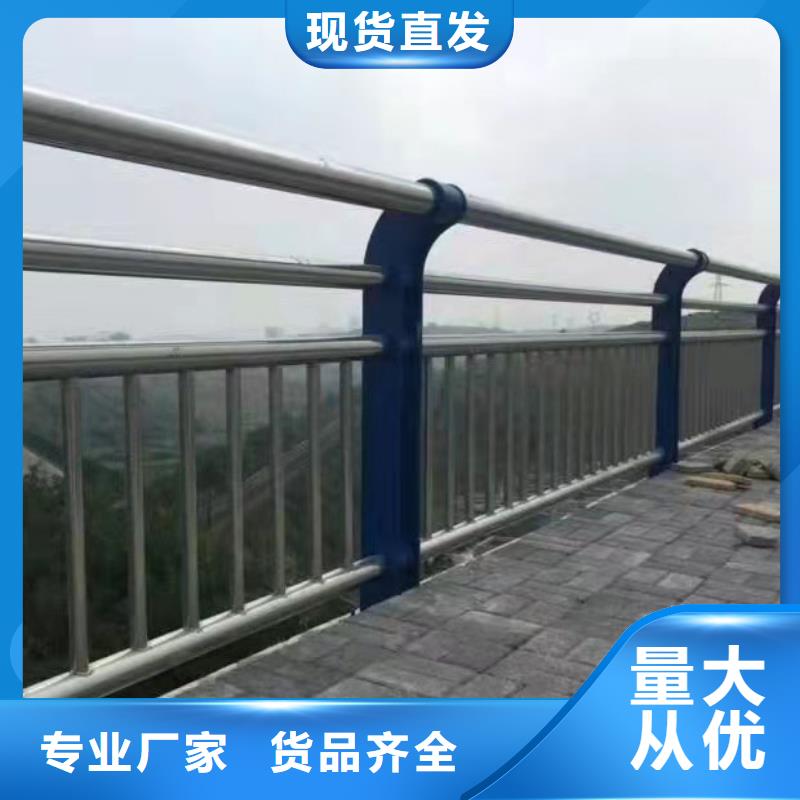 桥梁栏杆-视频-海南|海北|玉树|海西|果洛|海东|西宁桥梁栏杆用途广泛-友康管业(黄南市分公司)