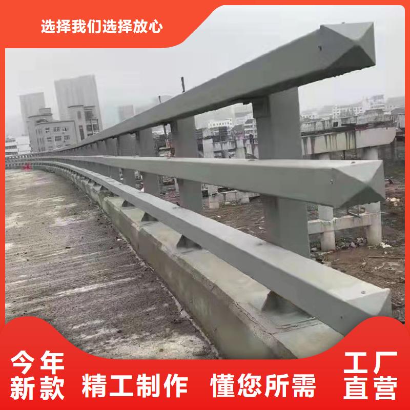 桥梁栏杆-视频-海南|海北|玉树|海西|果洛|海东|西宁桥梁栏杆用途广泛-友康管业(黄南市分公司)