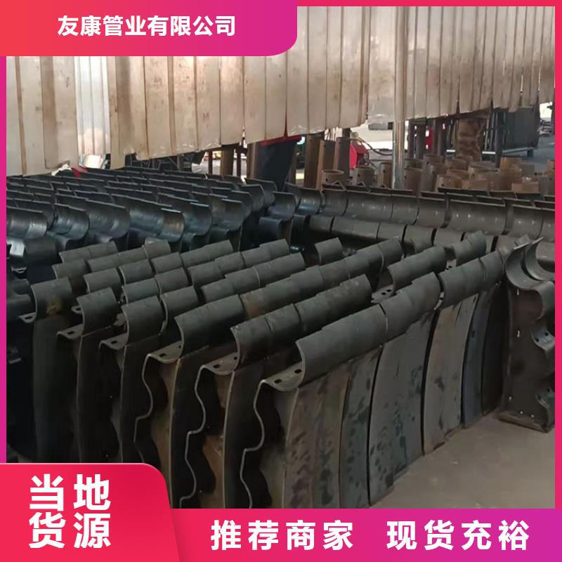 【 护栏5_防撞桥梁护栏厂严选材质】