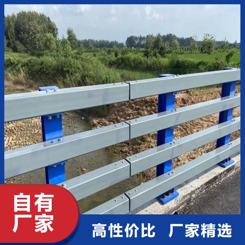 【 护栏5_防撞桥梁护栏厂严选材质】