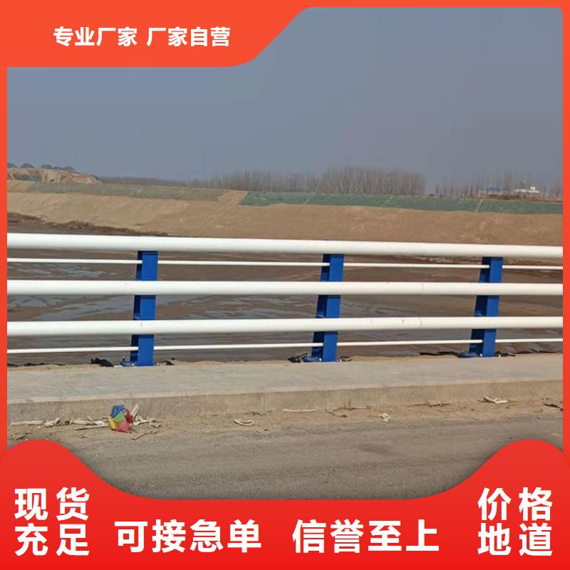 桥梁栏杆-视频-河北省张家口市友康桥梁栏杆可服务区域怀安|涿鹿|保定|衡水|承德|秦皇岛|邢台|沧州等