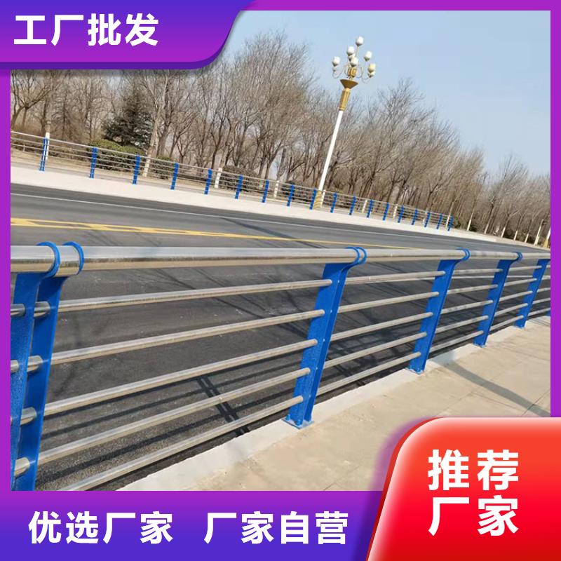 【 护栏5_防撞桥梁护栏厂严选材质】