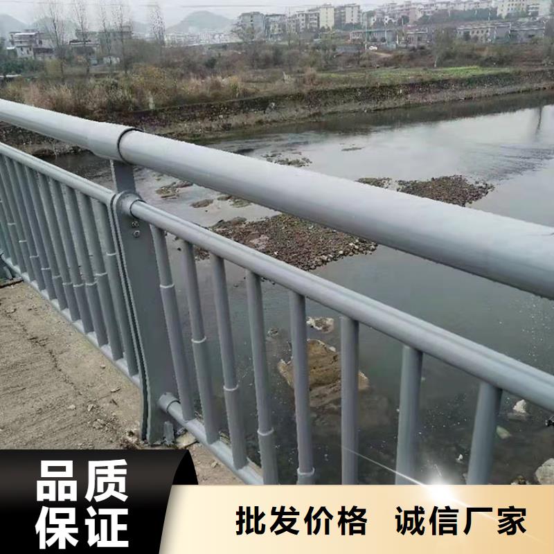 【 护栏5_防撞桥梁护栏厂严选材质】