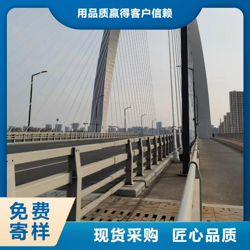 【 护栏,道路护栏品质值得信赖】
