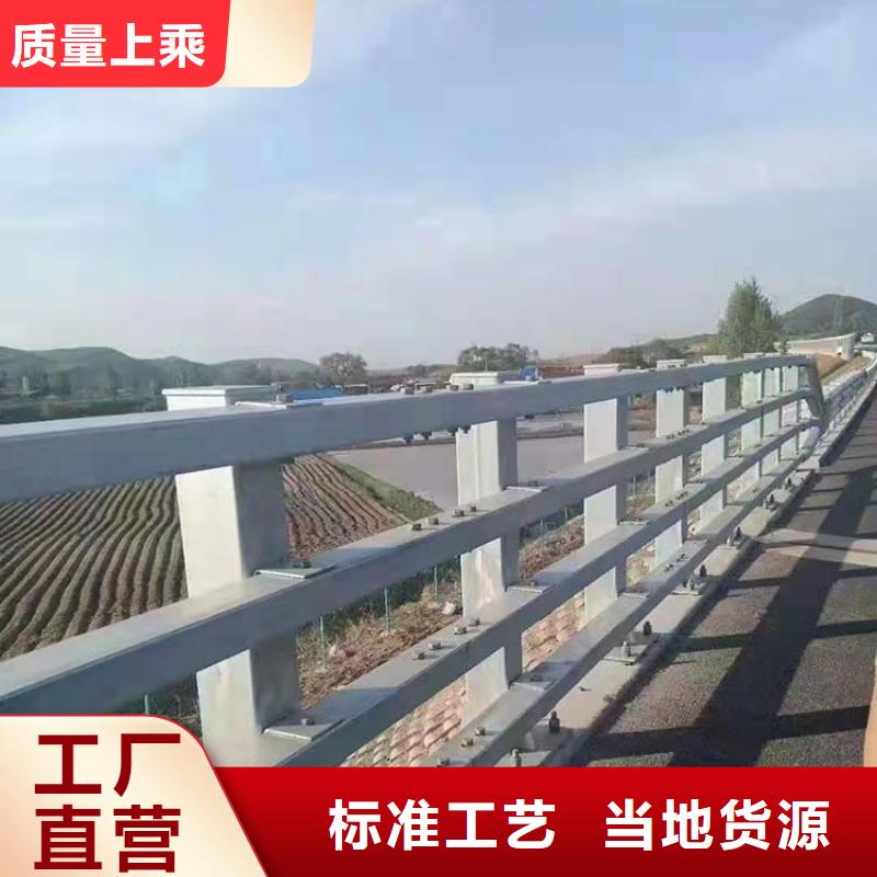 【4月14号】 桥梁护栏厂真正的源头厂家友康桥梁栏杆