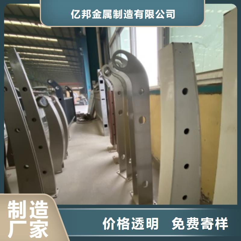 采购道路景观护栏-实体厂家可定制