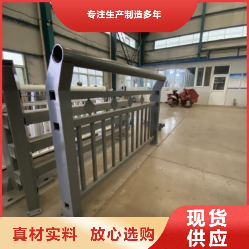 采购道路景观护栏-实体厂家可定制