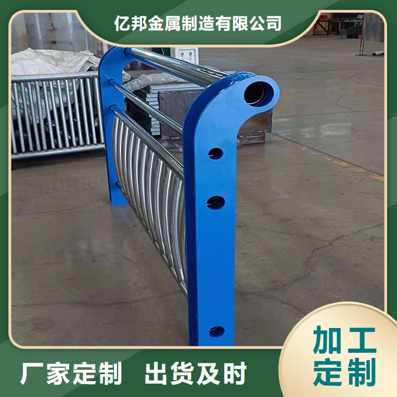 【防撞护栏不锈钢复合管栏杆好产品有口碑】