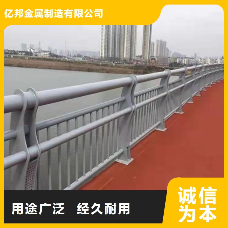 【 防撞护栏 道路护栏支持非标定制】|香格里拉|德钦|玉溪|昆明|普洱|文山|昭通aq00.com