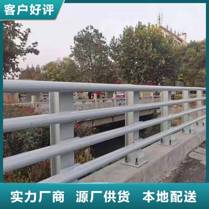 防撞护栏河道护栏厂优良材质
