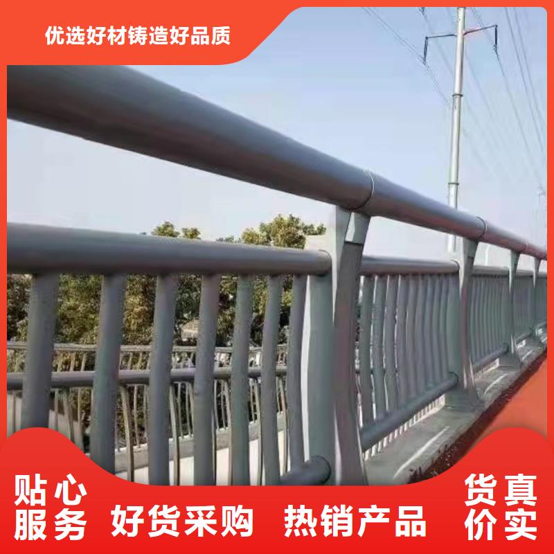 防撞护栏【河道护栏】一站式采购商家