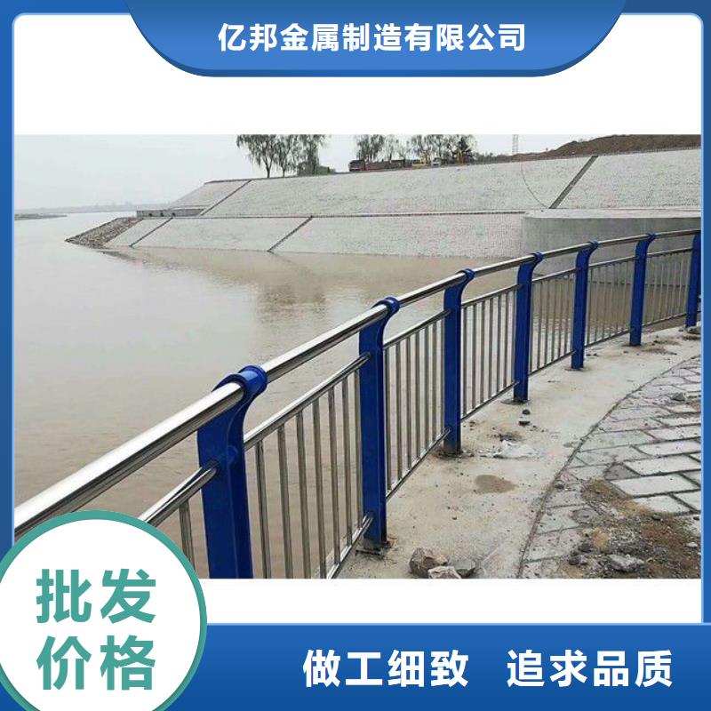 【防撞护栏】不锈钢复合管栏杆精工细作品质优良