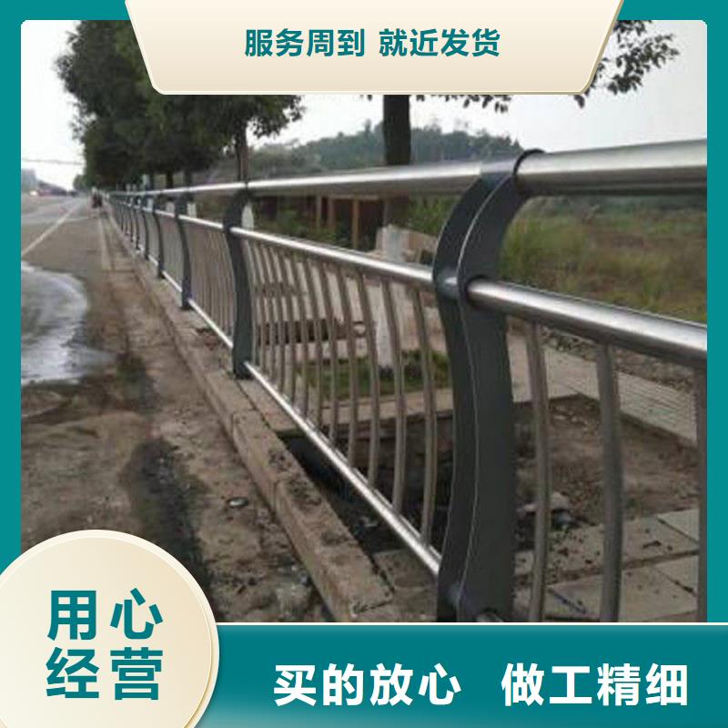 【防撞护栏】不锈钢复合管栏杆精工细作品质优良