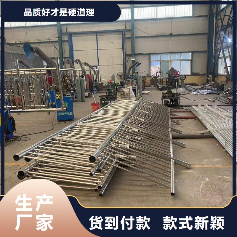 【防撞护栏道路护栏优质原料】