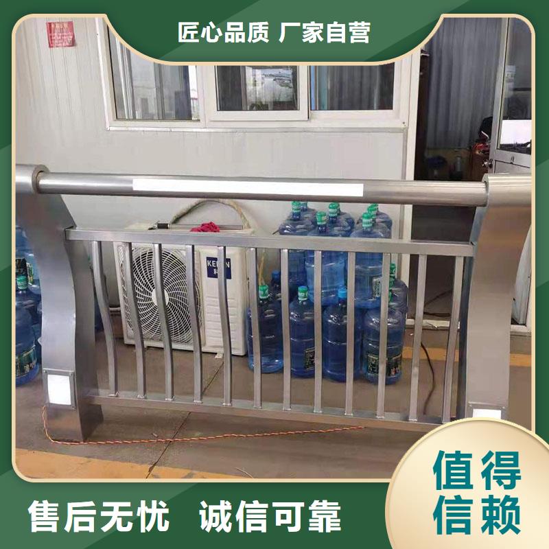 防撞护栏【景观】护栏拒绝伪劣产品