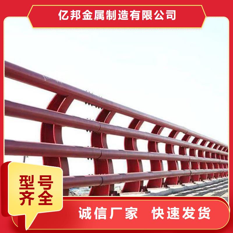 防撞护栏【镀锌管喷塑护栏】一致好评产品