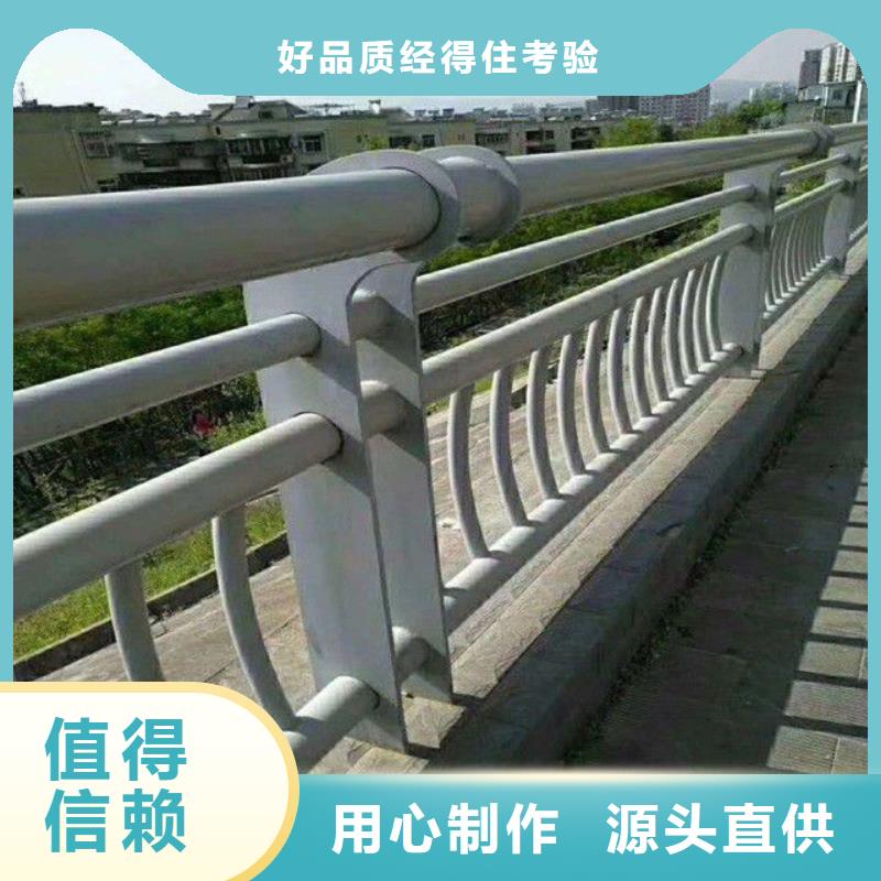 防撞护栏【防撞护栏】保障产品质量