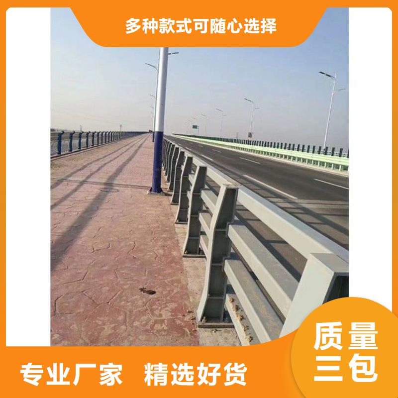 【防撞护栏河堤防撞护栏助您降低采购成本】
