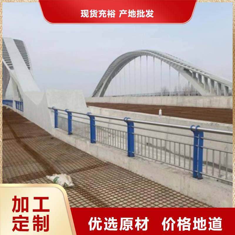【护栏】不锈钢复合管护栏质量上乘
