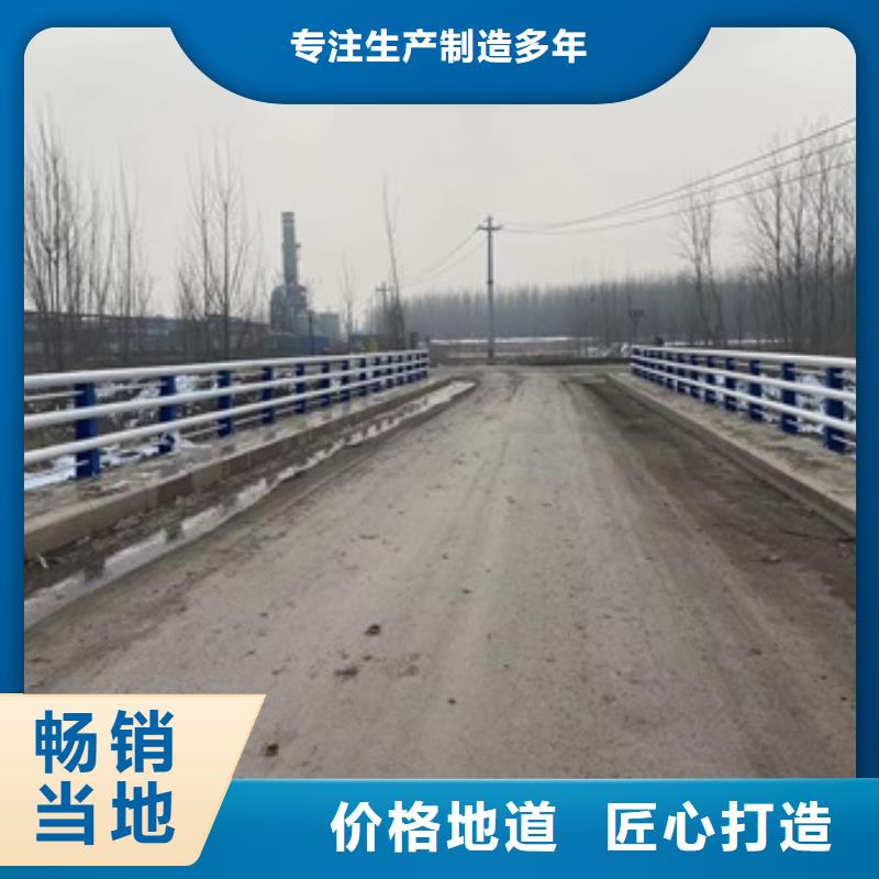 护栏【市政护栏】现货齐全售后无忧
