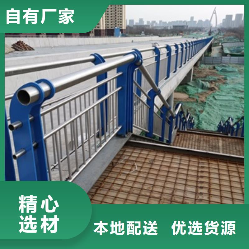 护栏【道路护栏】源头实体厂商