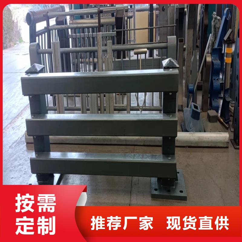【护栏】不锈钢复合管护栏质量上乘