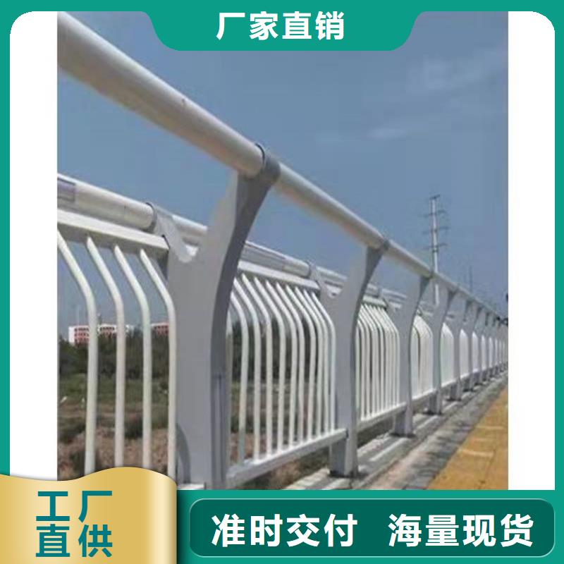 环波梁河道护栏用途广