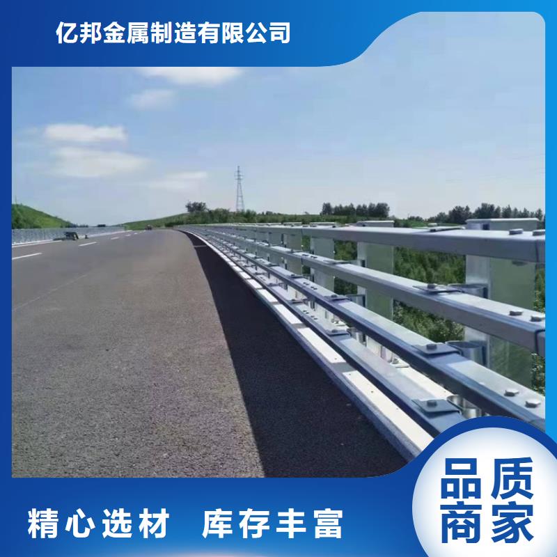 来图定制【 桥梁防撞护栏道路护栏匠心打造】