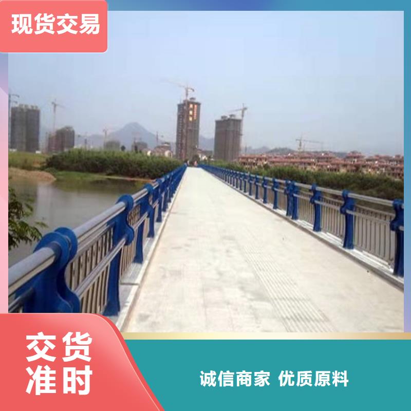 铝合金防撞护栏_厂家直销_价格优惠