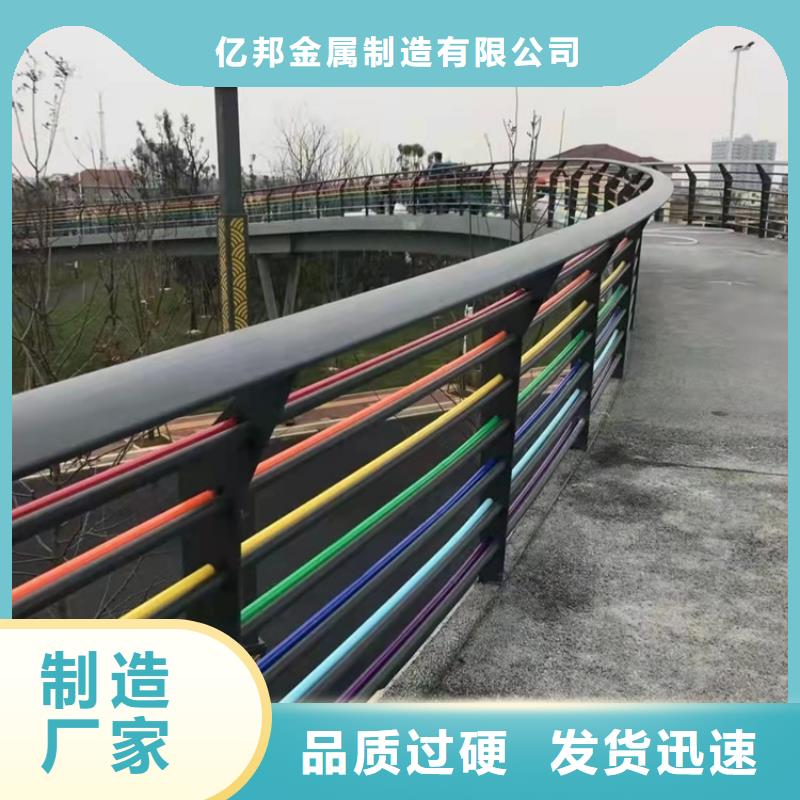 不锈钢复合管护栏库存充足