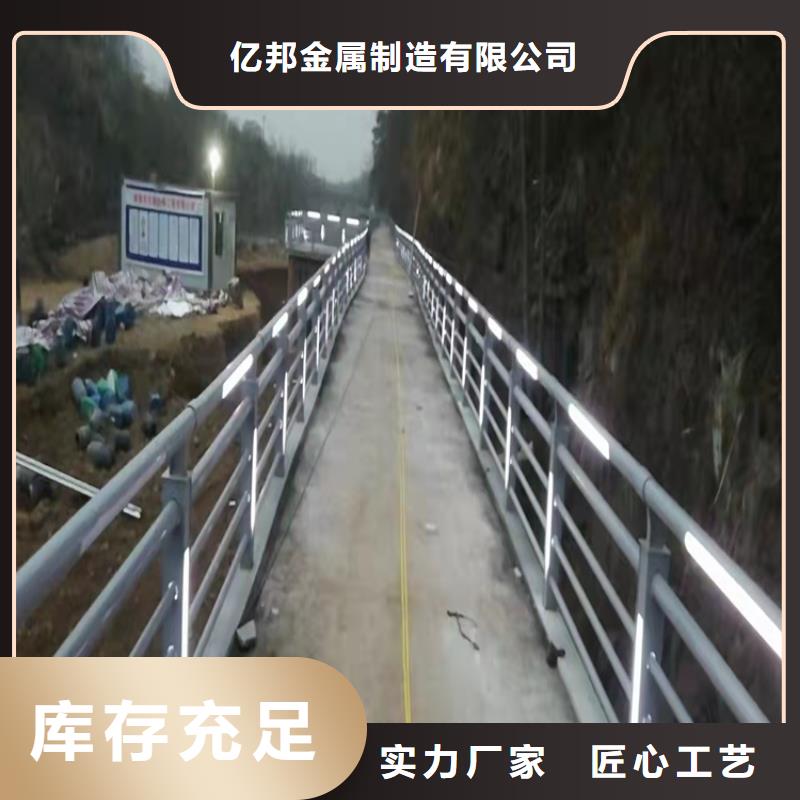 不锈钢复合管桥梁护栏-质量不用愁