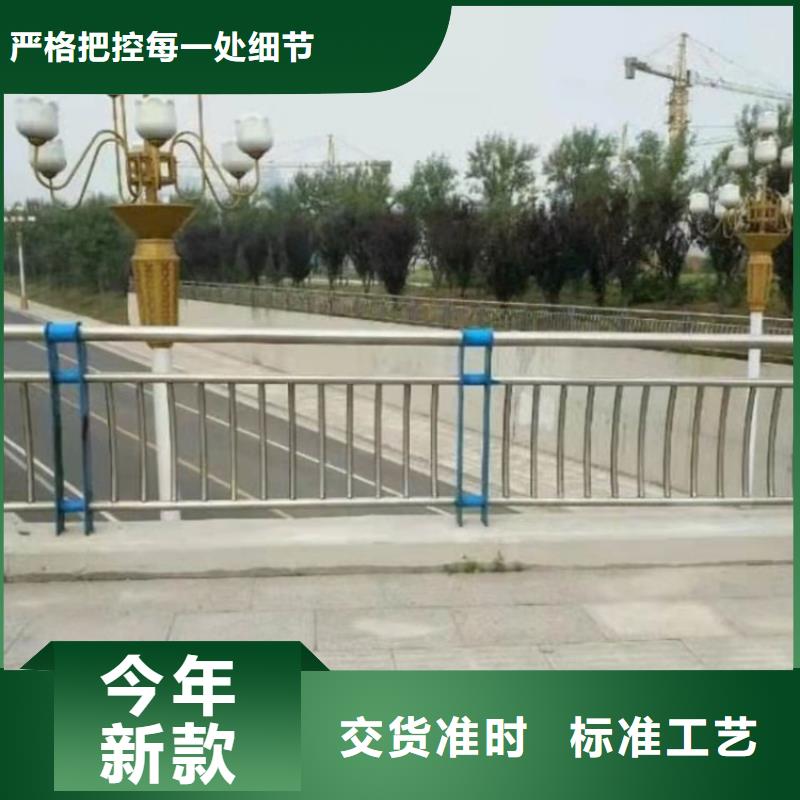 【 景观护栏桥梁栏杆厂现货快速采购】 防撞护栏(恩施市分公司)