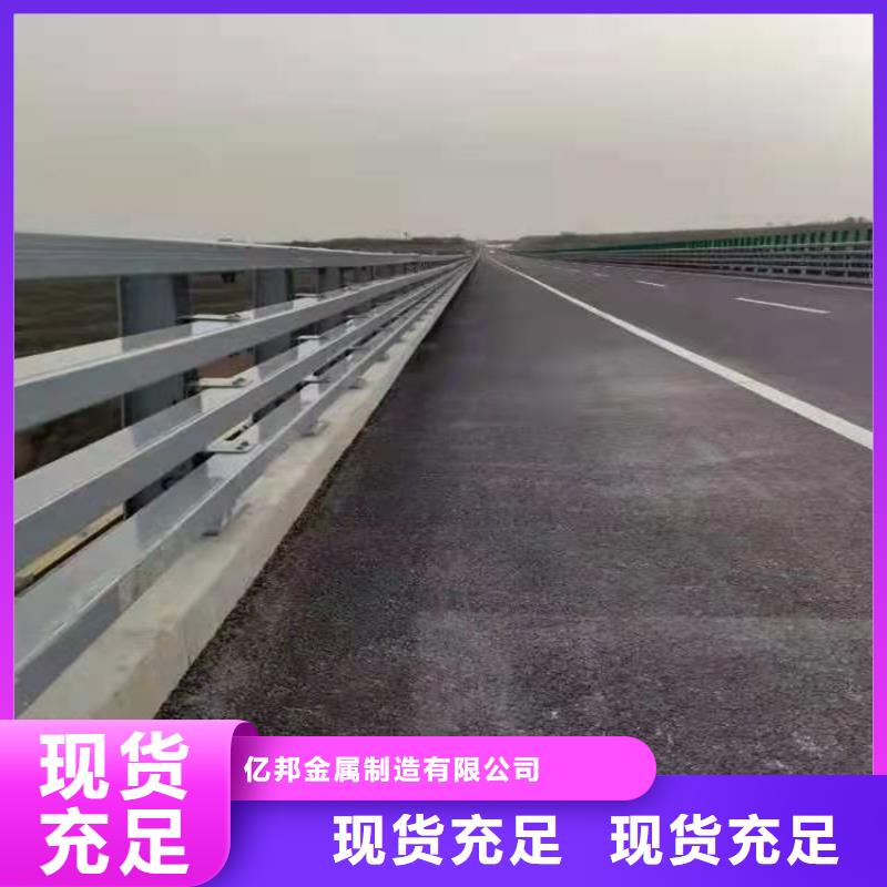 【景观护栏-道路护栏一手货源】