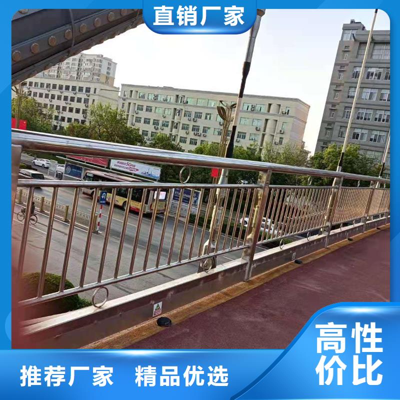 景观护栏不锈钢立柱材质实在