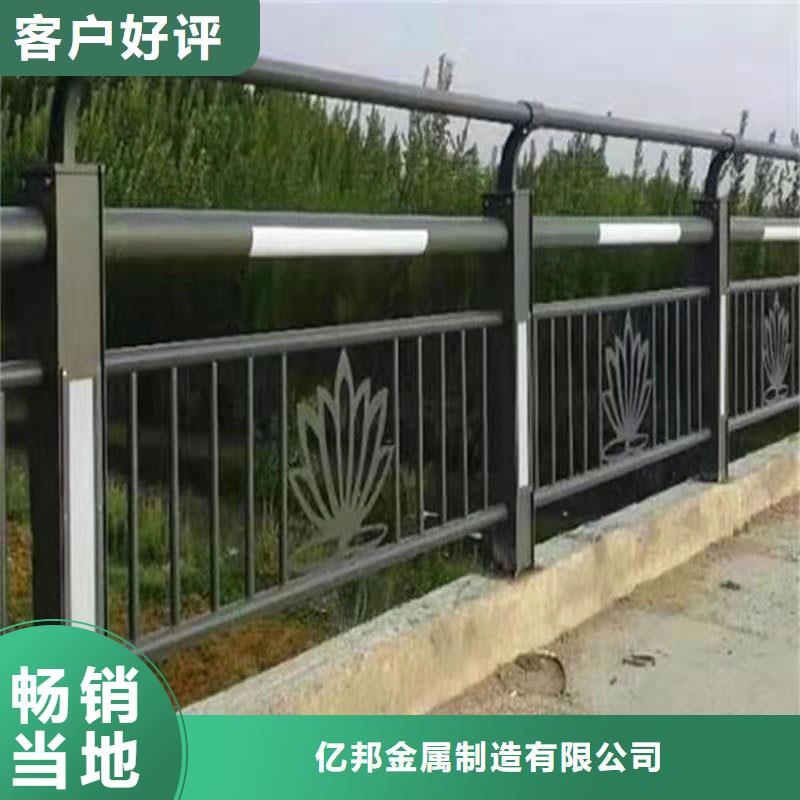景观护栏【景观】护栏厂家直销规格多样