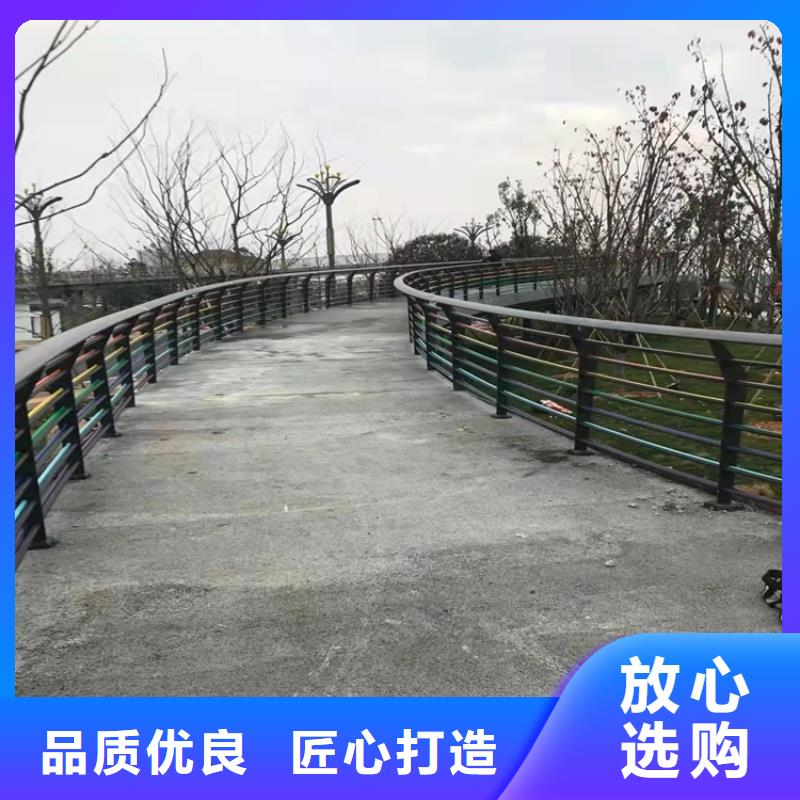护栏【【防撞护栏】】畅销本地
