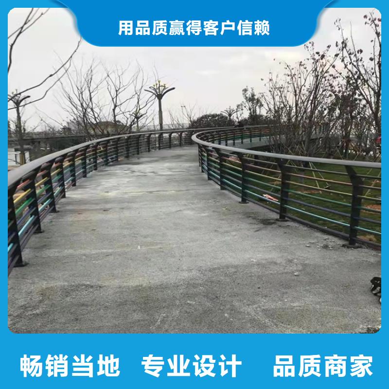 舞钢|卫东|南阳|洛阳|驻马店|开封|郑州|濮阳|鹤壁【护栏】 不锈钢复合管栏杆一手货源品牌