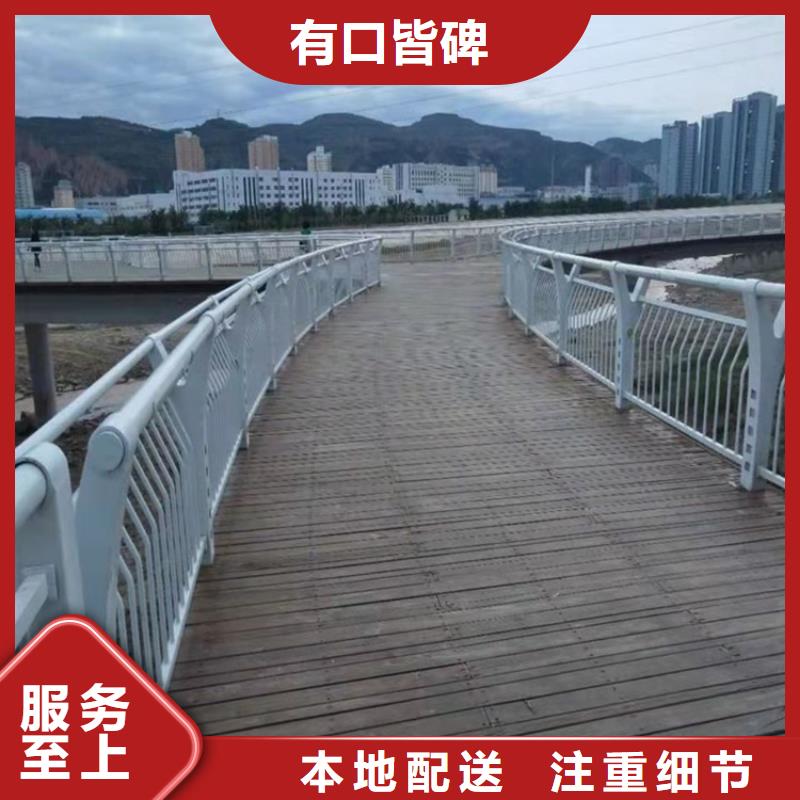 生产商【护栏2】_河道护栏厂源厂直接供货