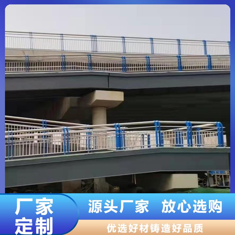 【护栏-304不锈钢复合管打造行业品质】